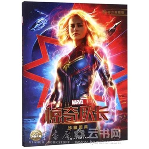 人間科学大学会计文凭证书